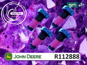 Гвинт R112888 до трактора John Deere