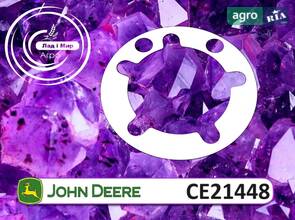 Прокладка CE21448 до комбайна John Deere