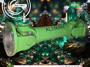 Вал AL200976 до трактора John Deere