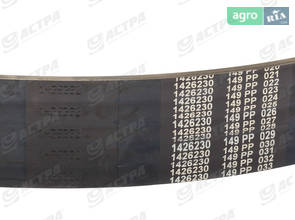 Пас 5HB BP 2470 GATES 644018.1