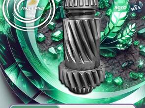 Шестерня, зубчасте колесо 