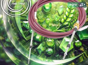 Трос управління гідравлікою AH147263 до комбайна John Deere