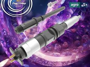 Форсунка SE501926 до трактора John Deere