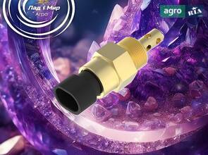 Датчик температури повітря RE61812 до комбайна John Deere