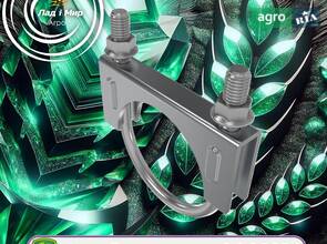 Хомут AA46694 до сівалки John Deere