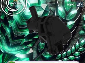 Клапан TR127293 до оприскувача John Deere