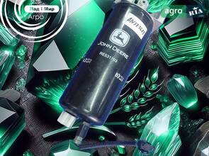 Топливный фильтр