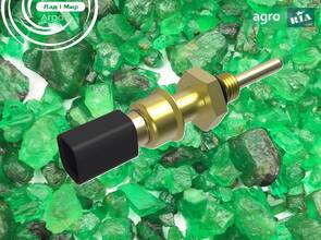 Датчик DZ122879 до оприскувача John Deere