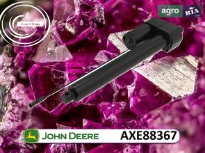Актуатор AXE88367 до комбайна John Deere