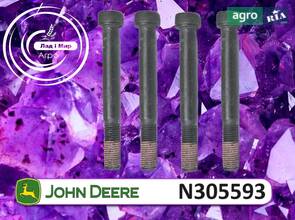 Гвинт N305593 до оприскувача John Deere