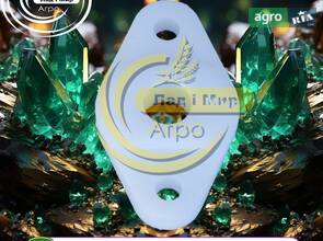 Опора R86457 до трактора John Deere