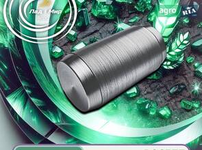 Фланець R96577 до трактора John Deere