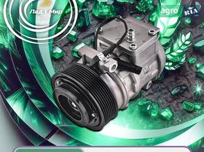 Компрессор кондиционера