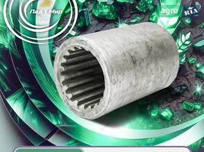 З’єднання шліцове