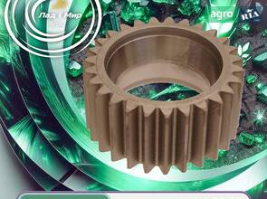 Шестерня, сателіт