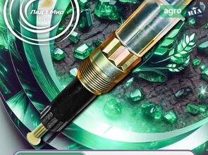 Форсунка RE52113 до комбайна John Deere