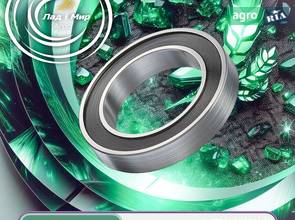 Підшипник YZ90832 до трактора John Deere