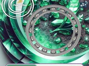 Підшипник кульковий