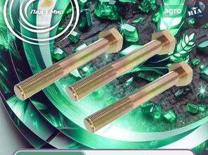 Гвинт N260873 до плуга John Deere