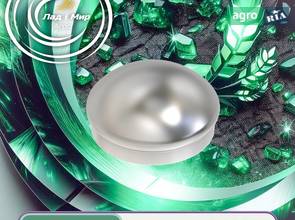 Кришка D10025 до плуга John Deere