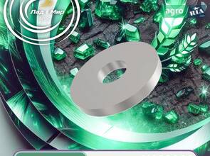 Шайба N199144 до John Deere