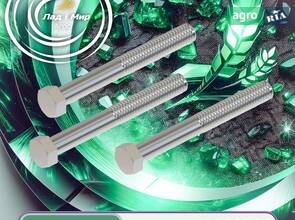 Гвинт N240586 до John Deere