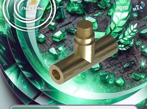 Трійник A85800 до John Deere