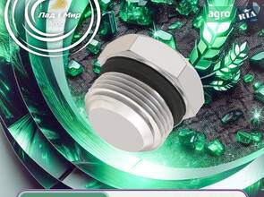 Штуцер RE517370 до трактора John Deere