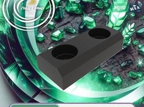 Прокладка KK19011 до оприскувача John Deere