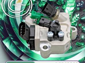 Клапан RE542992 до навантажувача John Deere