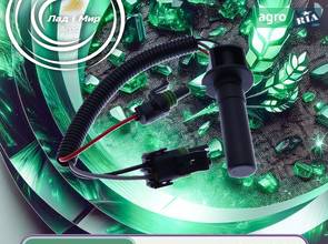 Датчик RE295936 до трактора John Deere