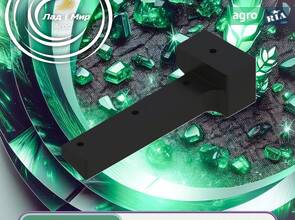 Опора KK24639 до оприскувача John Deere