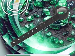 П`ята коси AH201730 до жниварки John Deere