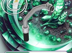 Трубка DZ102996 до трактора John Deere