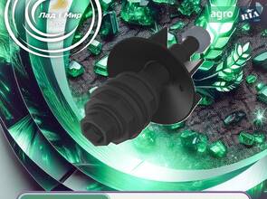 Форсунка AKK31194 до оприскувача John Deere