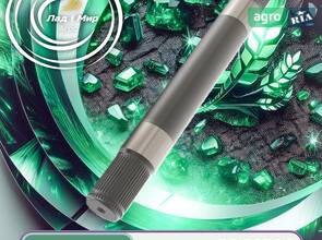 Вал R246531 до трактора John Deere