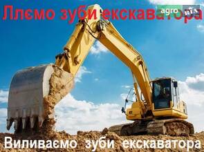 Зуби екскаватора, Лемеші плуга