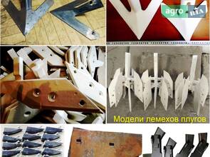 Виготовлення металевих деталей для сільгосптехніки