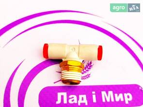 Трійник R331489 до трактора John Deere