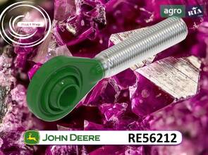 Накінечник тяги