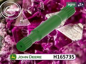 Вал H165735 до комбайна John Deere