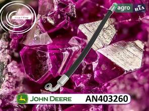 Шланг гідравлічний