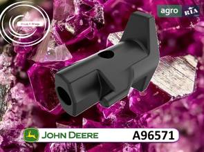 Ручка A96571 до сівалки John Deere