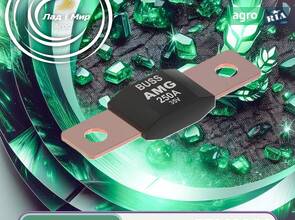 Запобіжник 57M8964 до трактора John Deere