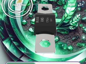 Запобіжник 57M11106 до трактора John Deere