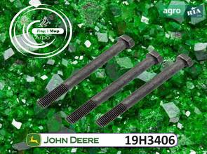 Гвинт 19H3406 до трактора John Deere