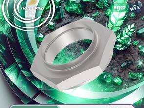 Гайка R262367 до трактора John Deere