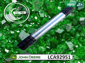 Вал LCA92951 до комбайна John Deere