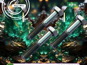 Гвинт 19M7295 до трактора John Deere