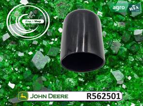 Заглушка R562501 до оприскувача John Deere